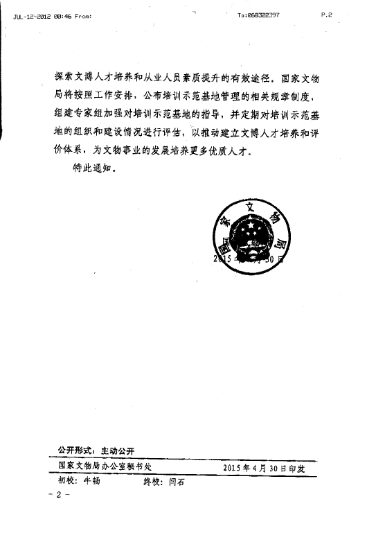 牛牛游戏