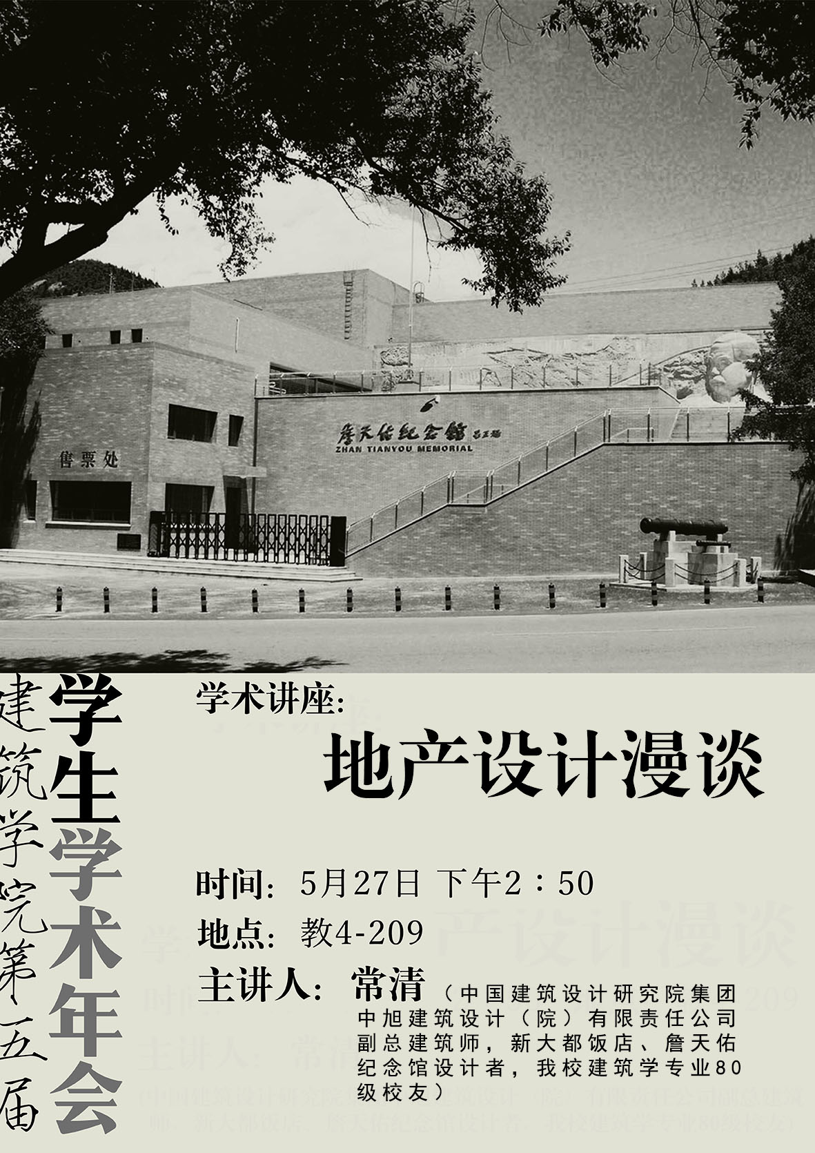 牛牛游戏