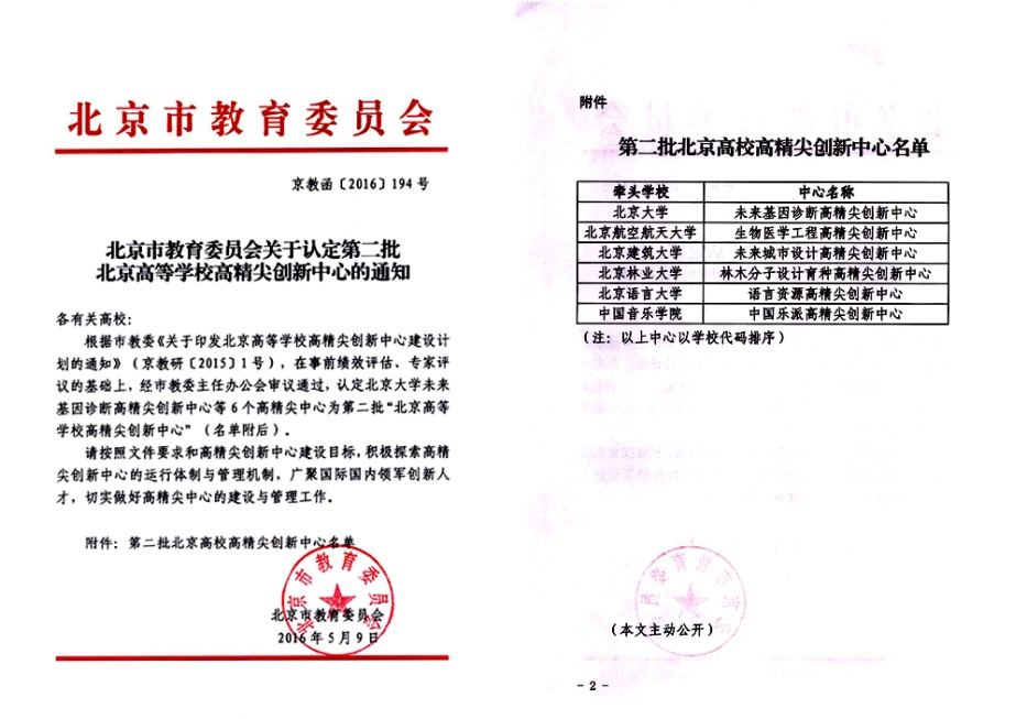 牛牛游戏