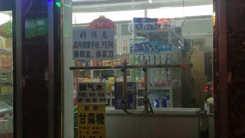 牛牛游戏