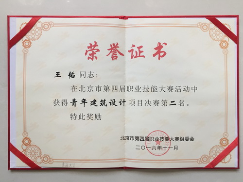 牛牛游戏