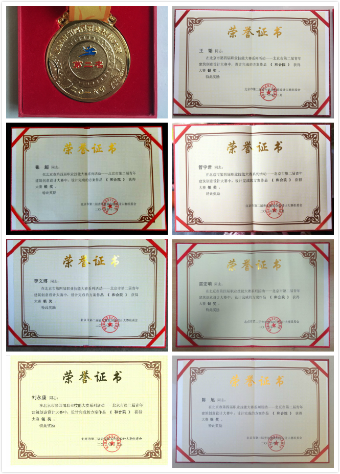 牛牛游戏