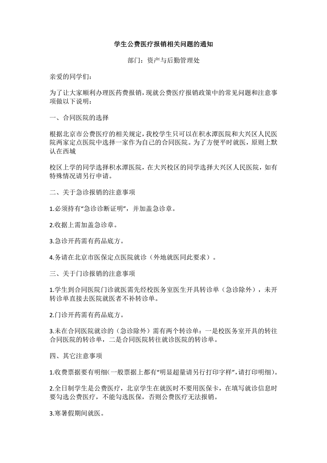 牛牛游戏