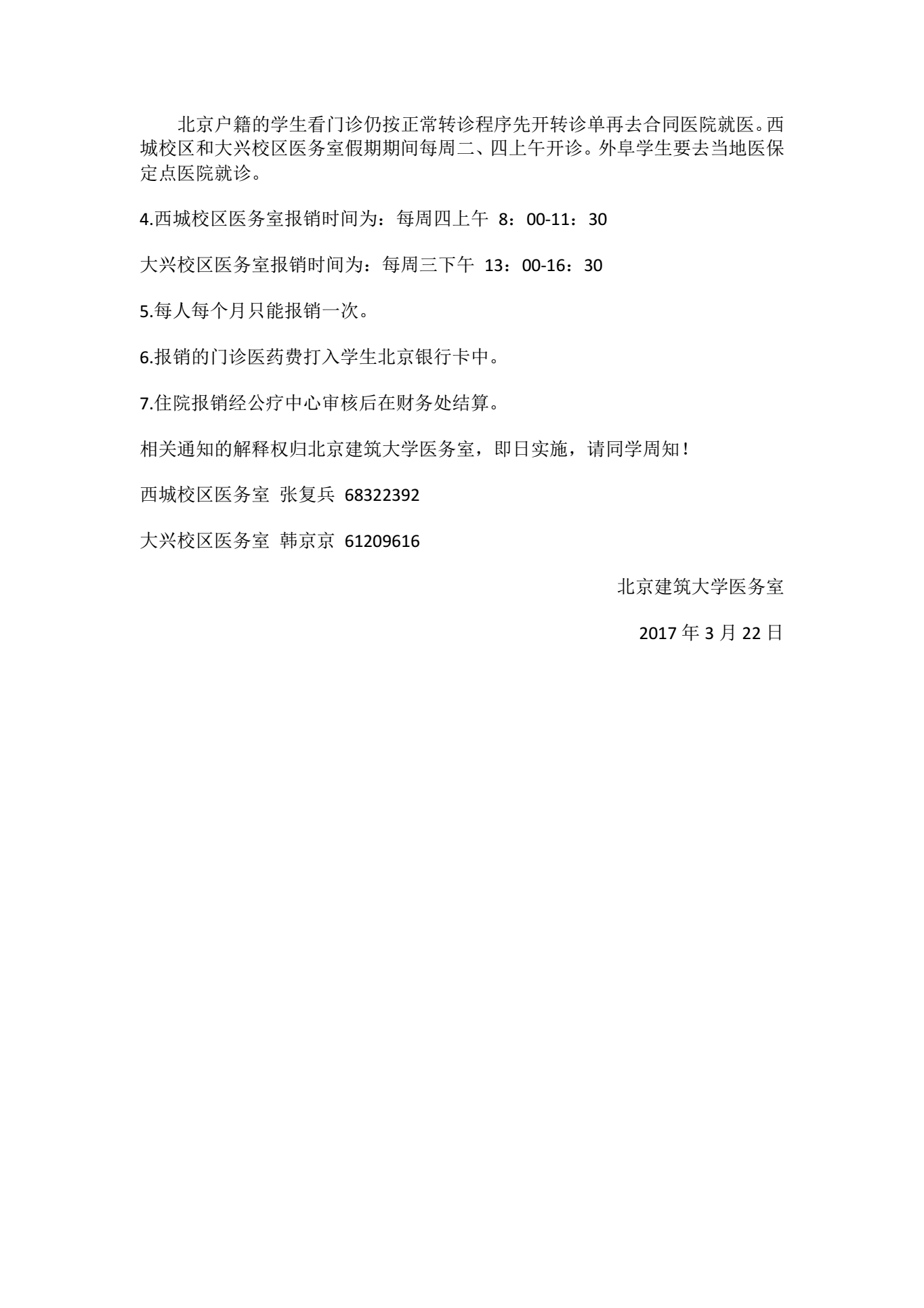 牛牛游戏