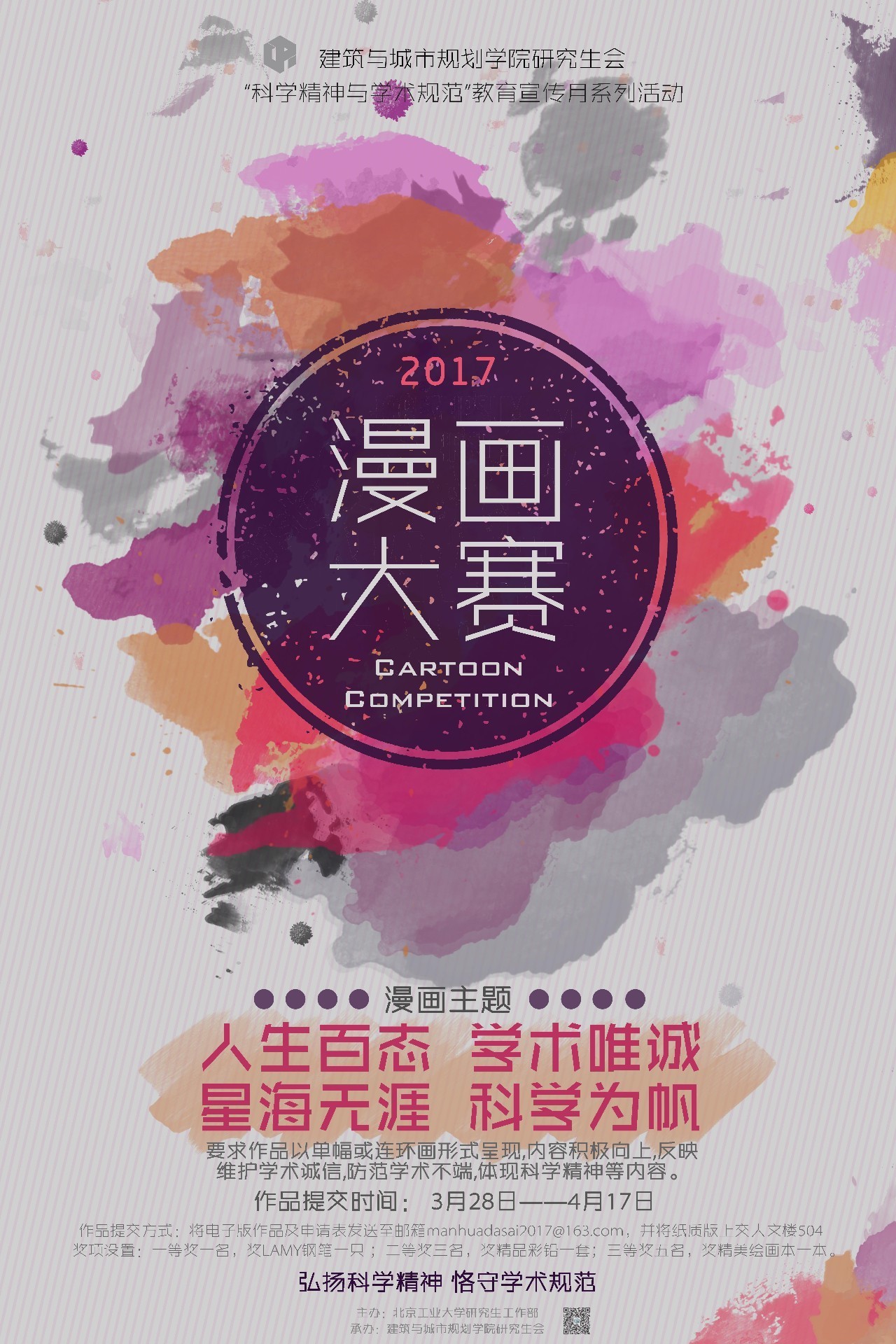 牛牛游戏