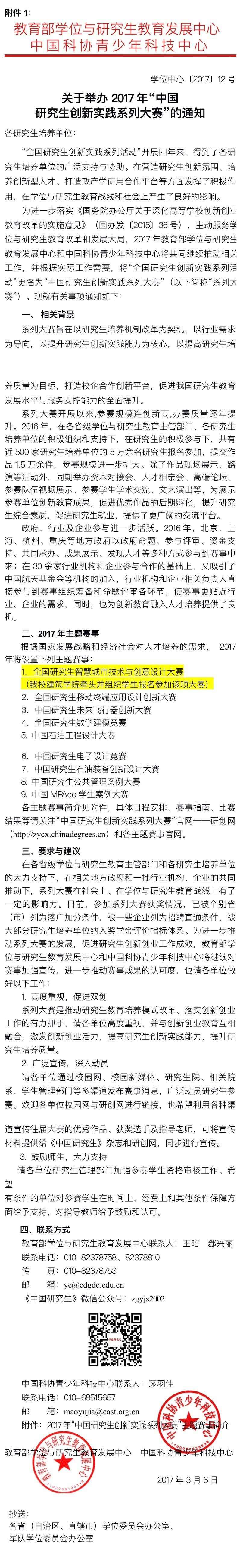 牛牛游戏