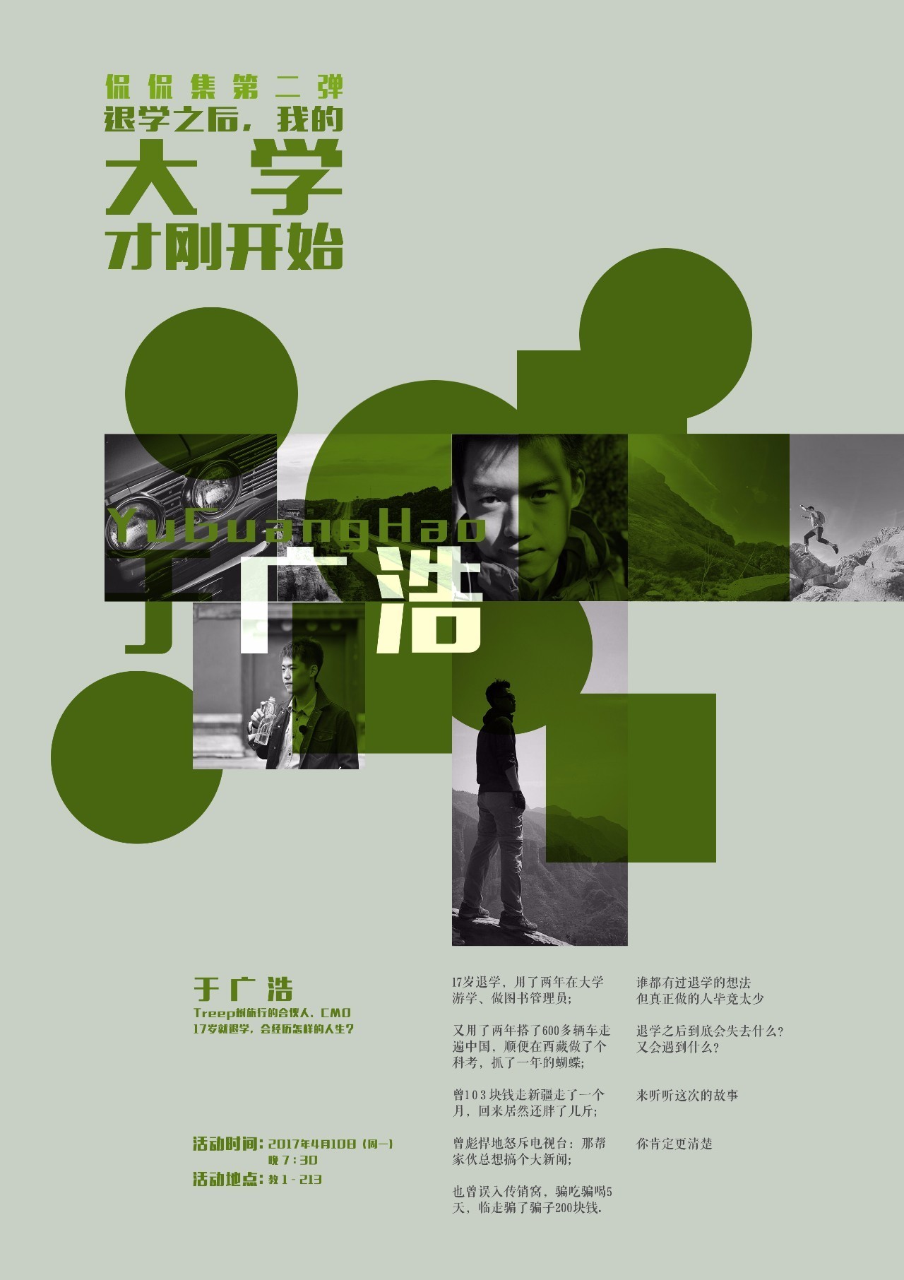 牛牛游戏