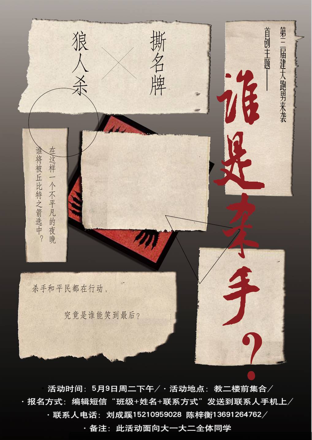 牛牛游戏