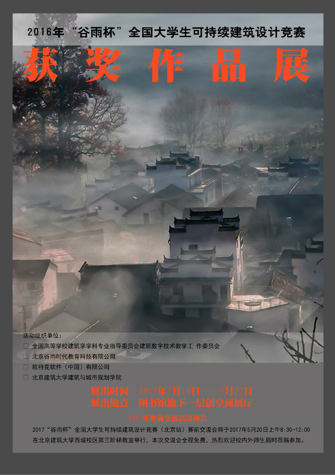 牛牛游戏