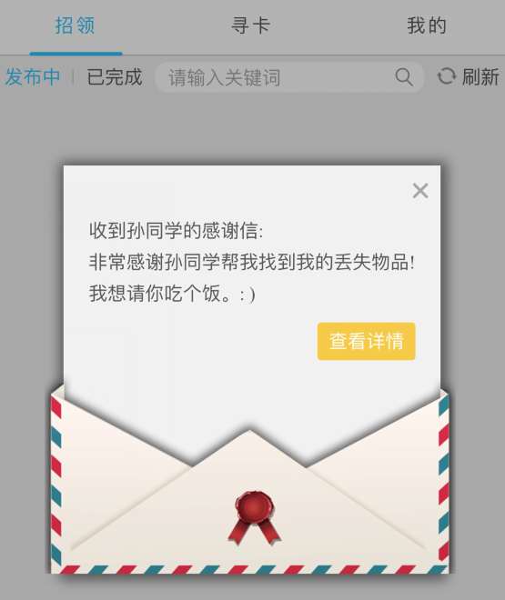 牛牛游戏