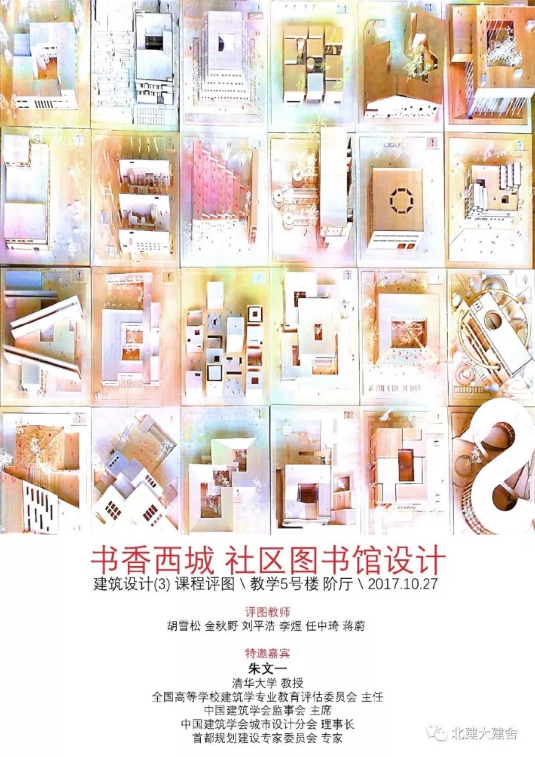 牛牛游戏