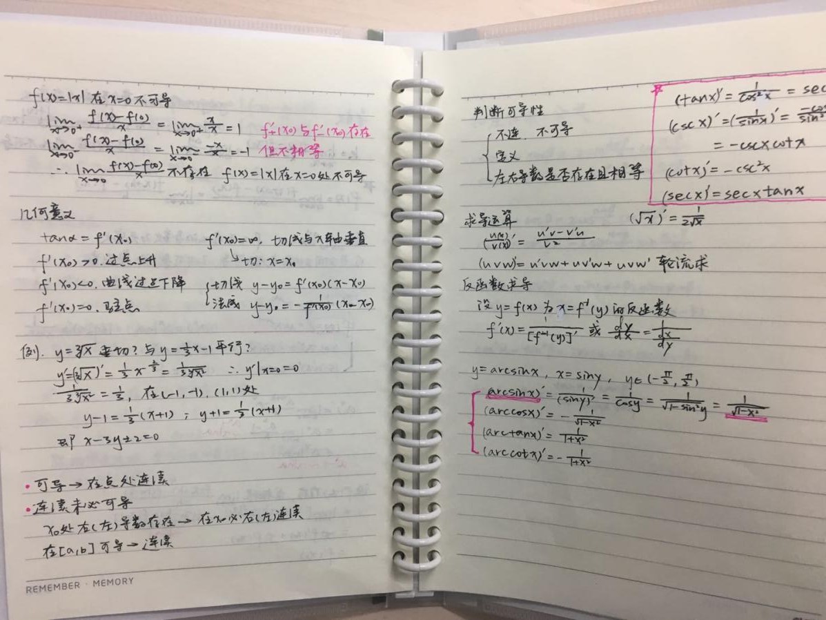牛牛游戏