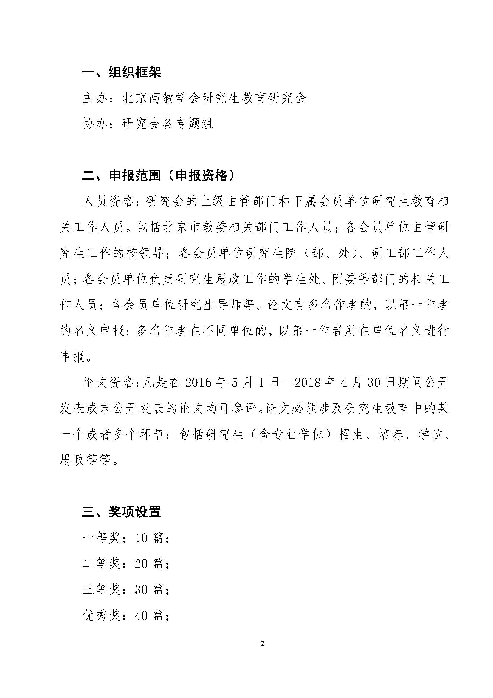 牛牛游戏