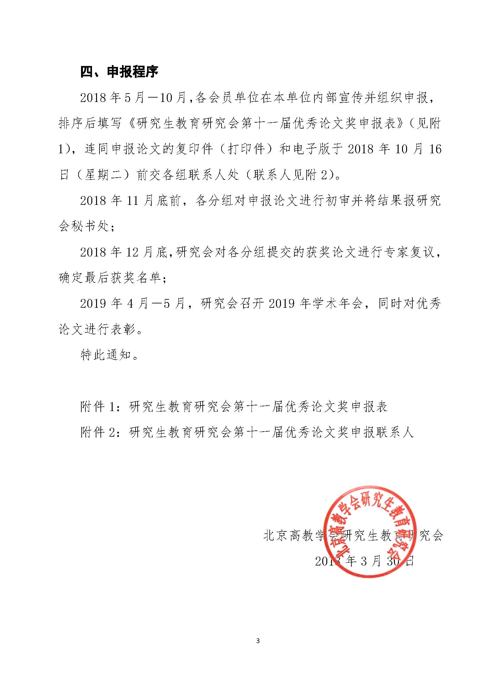 牛牛游戏