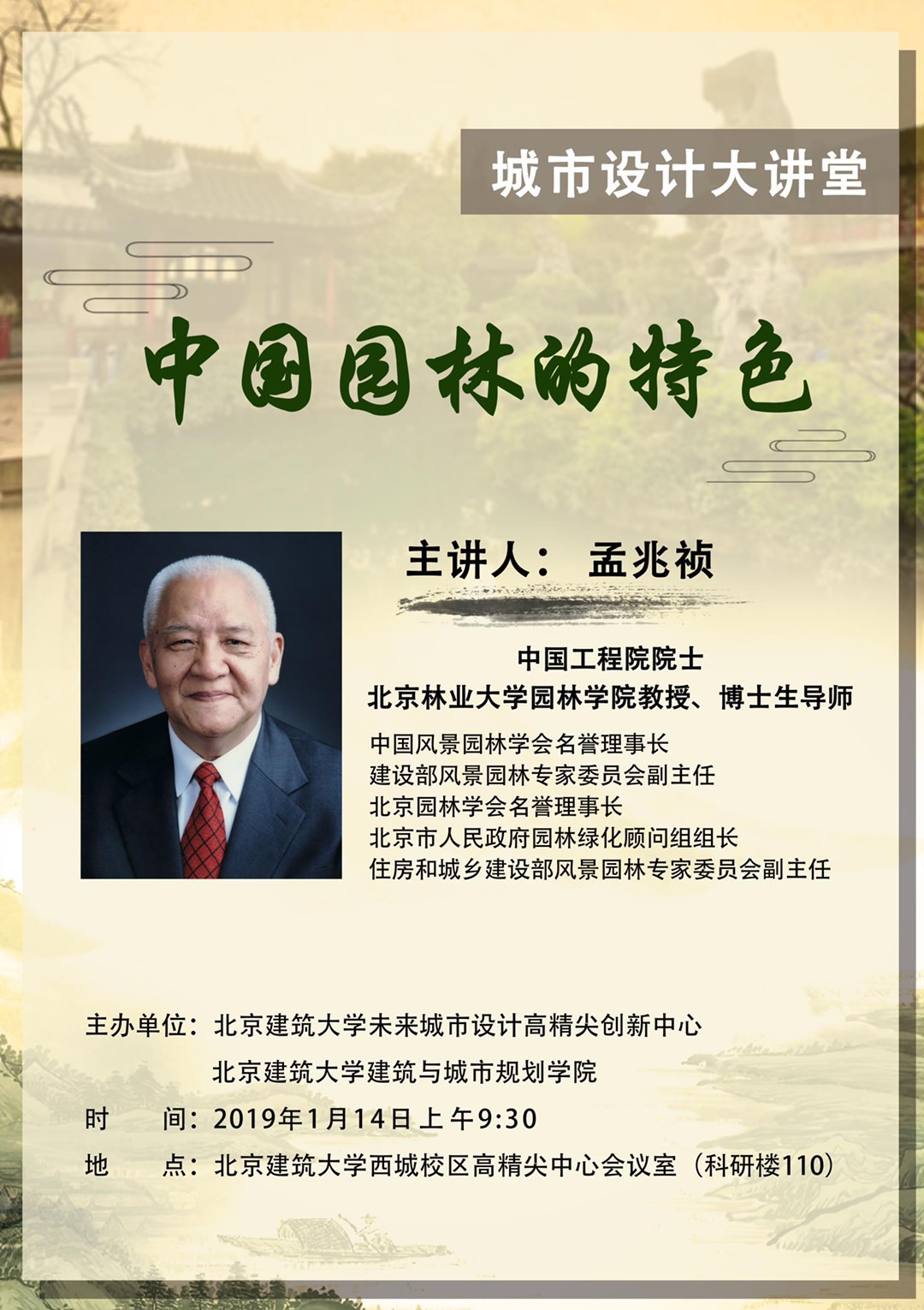 牛牛游戏