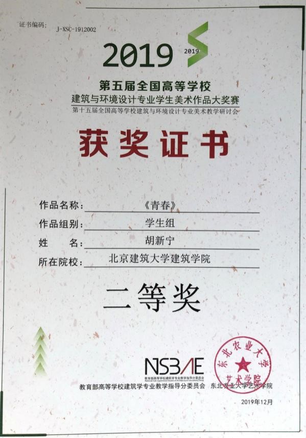 牛牛游戏