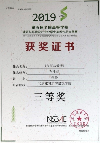 牛牛游戏
