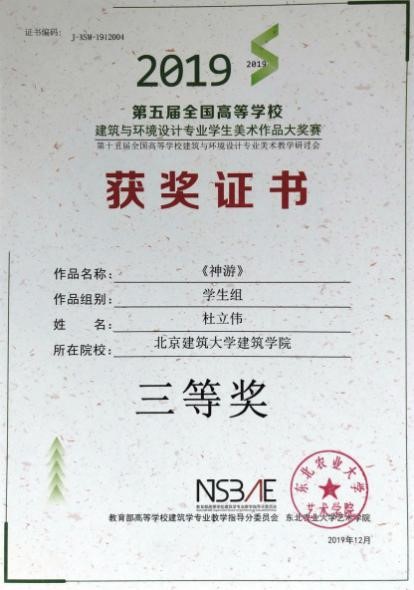 牛牛游戏
