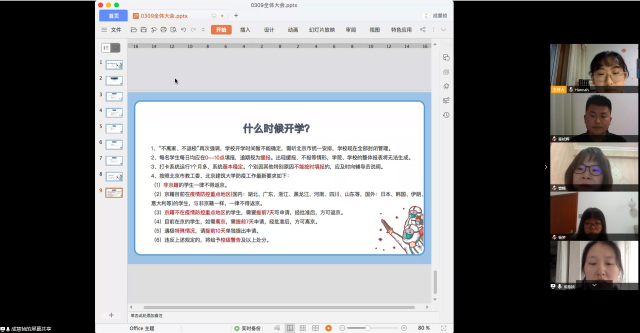 牛牛游戏