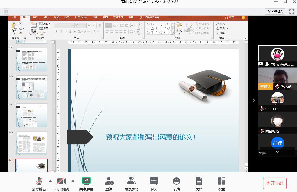 牛牛游戏