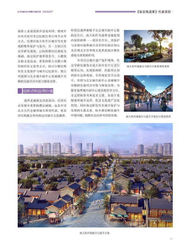 牛牛游戏