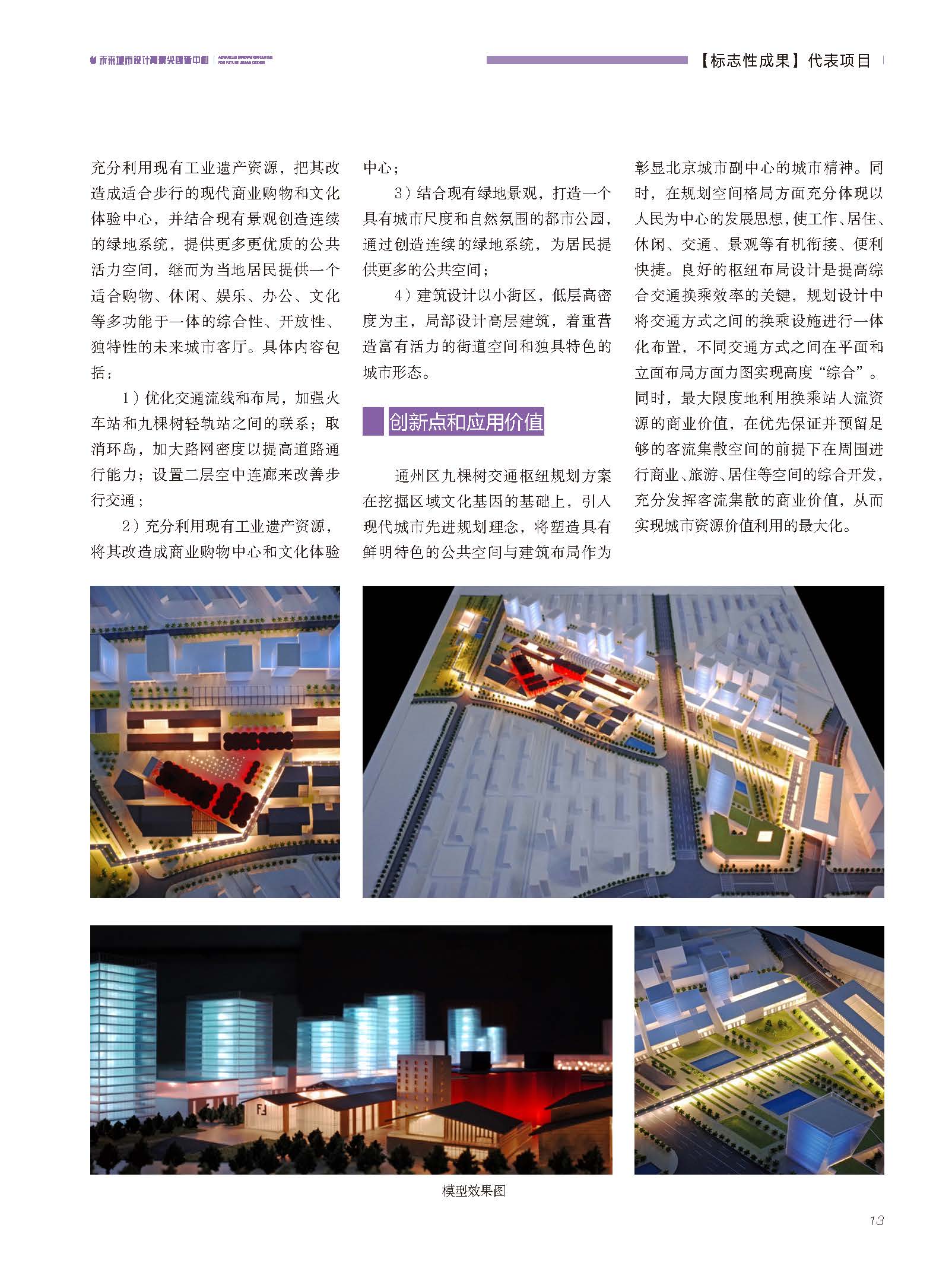牛牛游戏