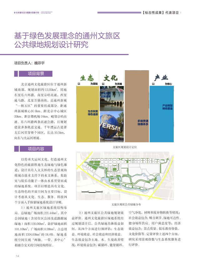 牛牛游戏