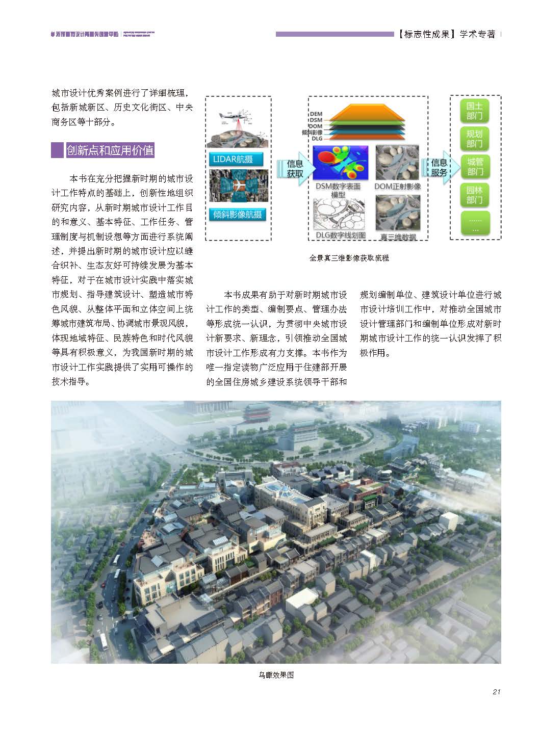 牛牛游戏