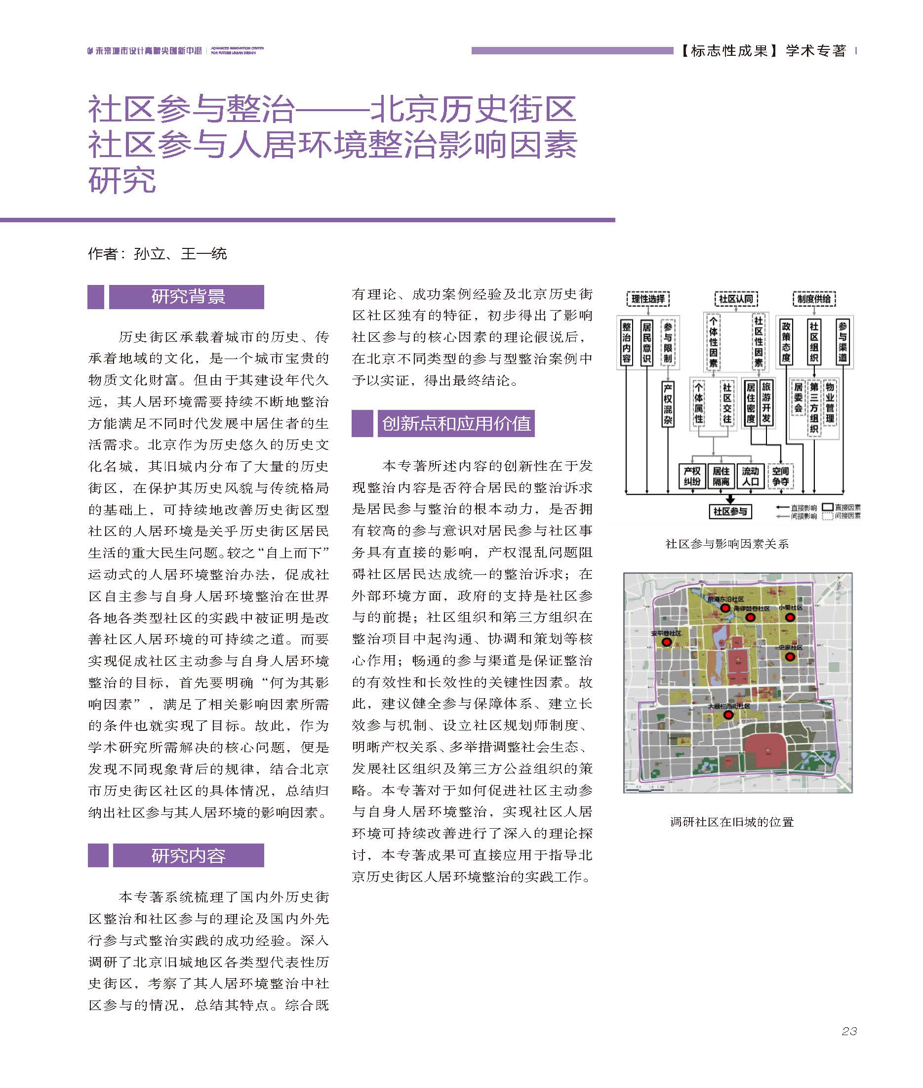 牛牛游戏